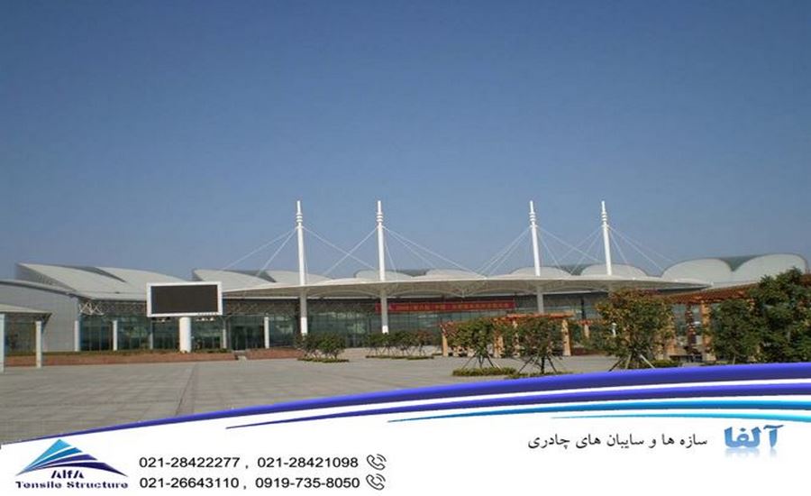 سازه های چادری کششی