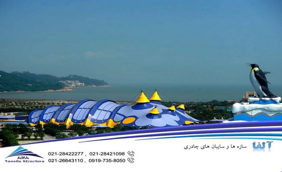 سازه چادری سالن سیرک
