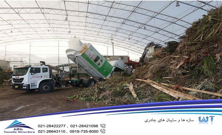 سایبان چادری محل دفن زباله