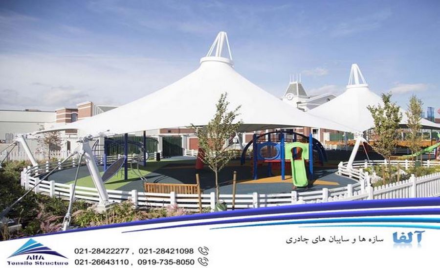خیمه چادری پارک