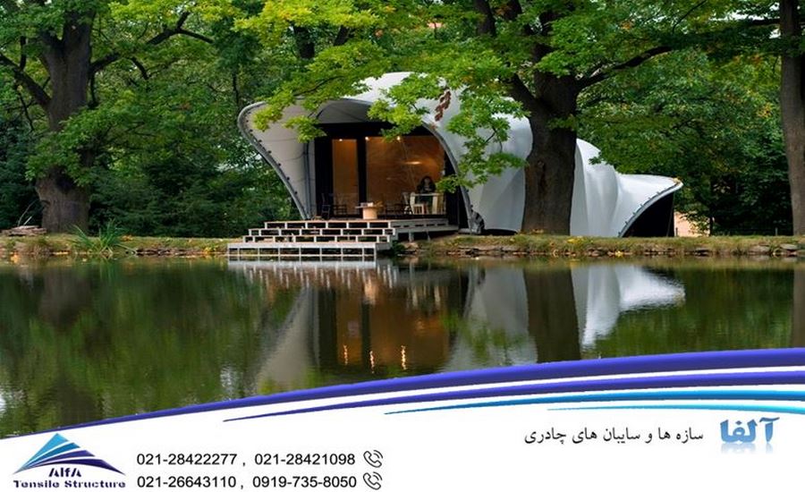 سازه چادری دریاچه سد