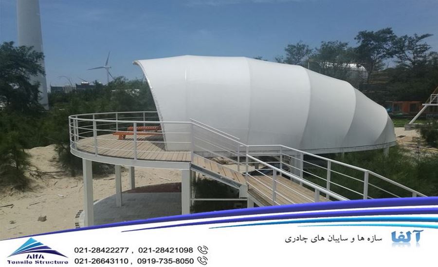 سایبان چادری ویلای ساحلی