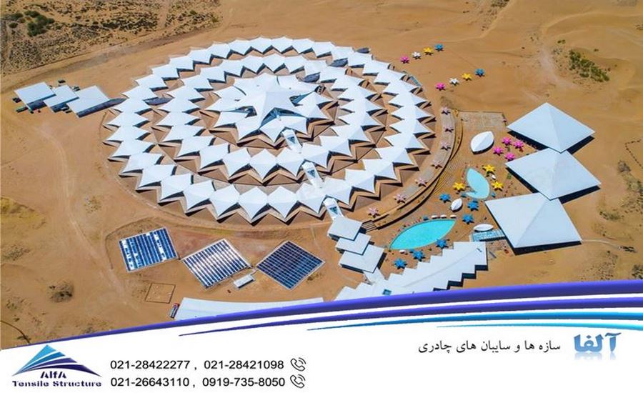 سایبان چادری هتل لوتوس