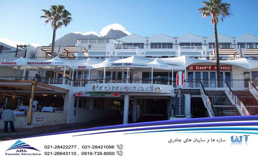 سقف چادری ورودی رستوران