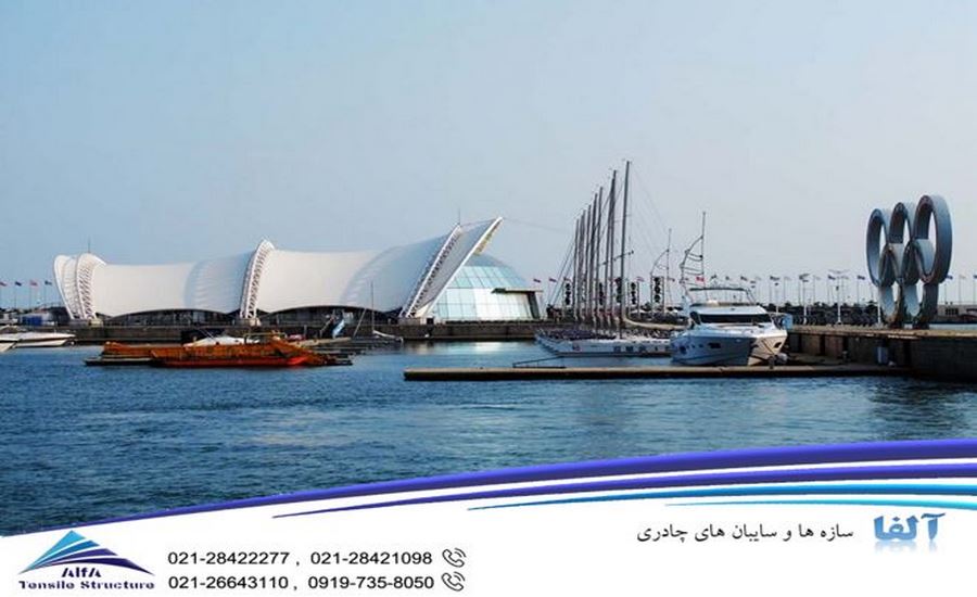 سازه چادری تالار اپرا