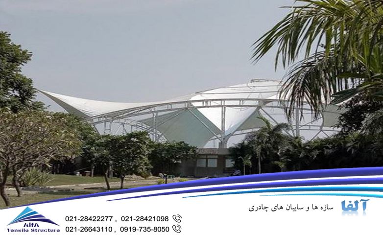 سایبان چادری استخر شنا