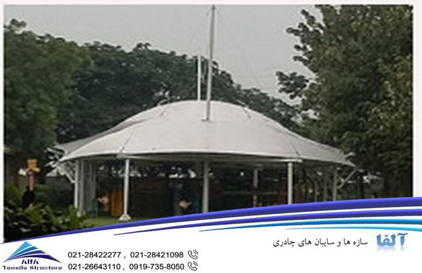 سایبان پارچه ای پارک مدرسه