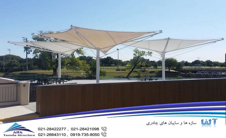 سازه چادری کایت محوطه