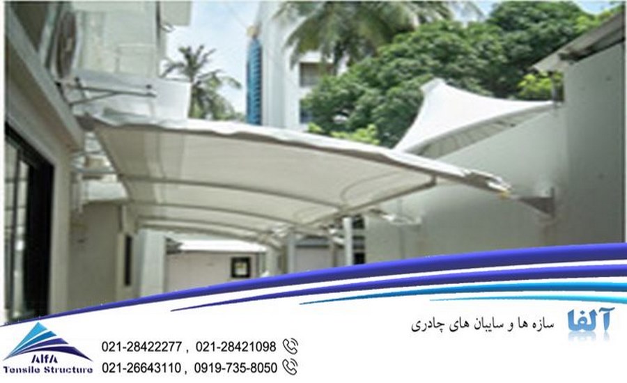 سایبان پارچه ای پارکینگ