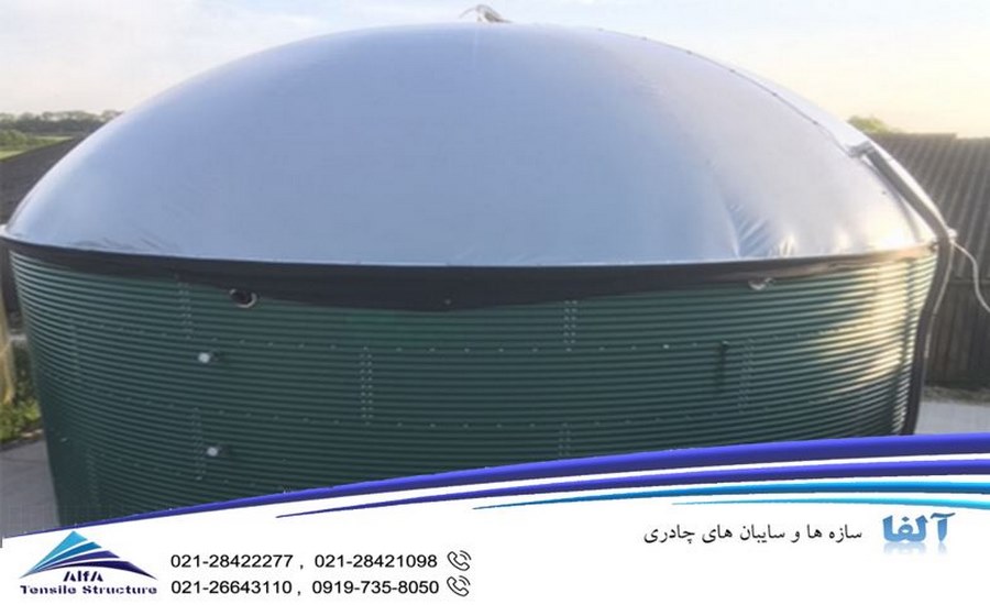 سقف غشایی تصفیه خانه
