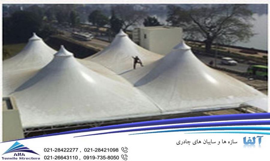 آلاچیق چادری فودکورت