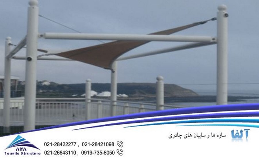 سایبان چادری روف گاردن هتل