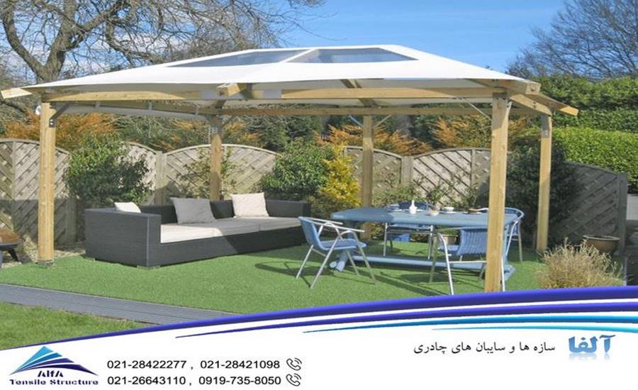 سایبان چادری طرح پاویلیون