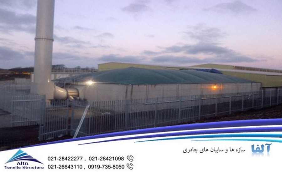 سقف چادری نیروگاه