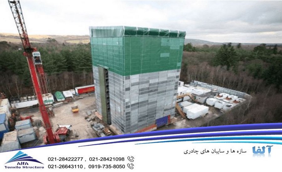سقف پارچه ای تأسیسات