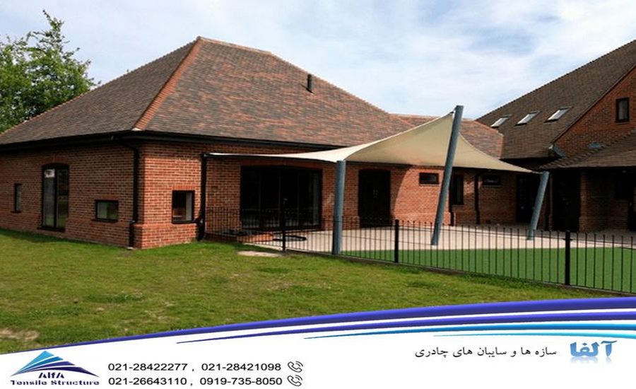 سایبان چادری کایت مدرسه