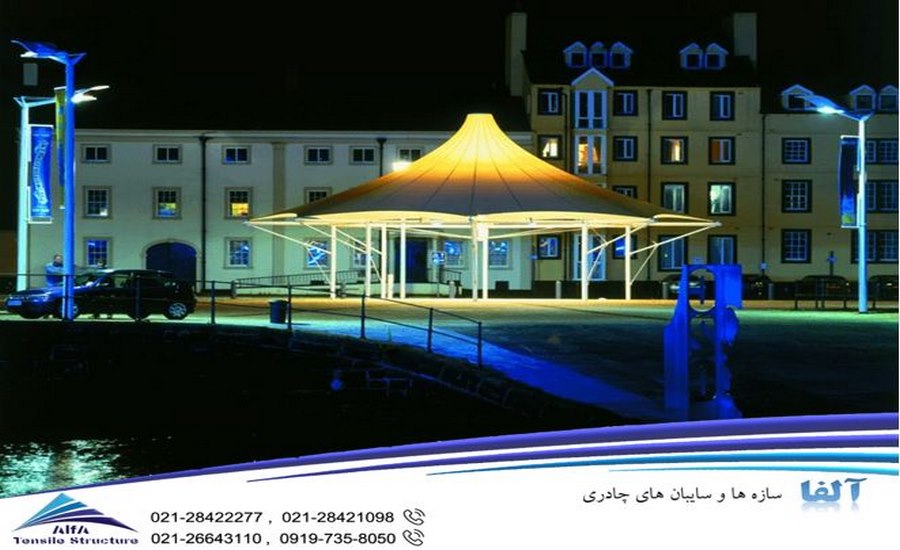 آلاچیق چادری ورودی ساختمان تاریخی