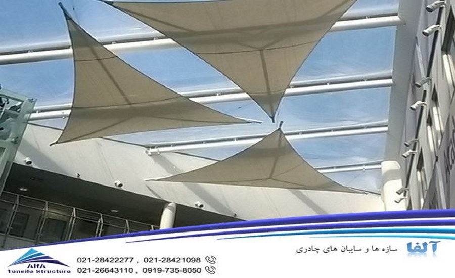 سایبان چادری کایت آکادمی