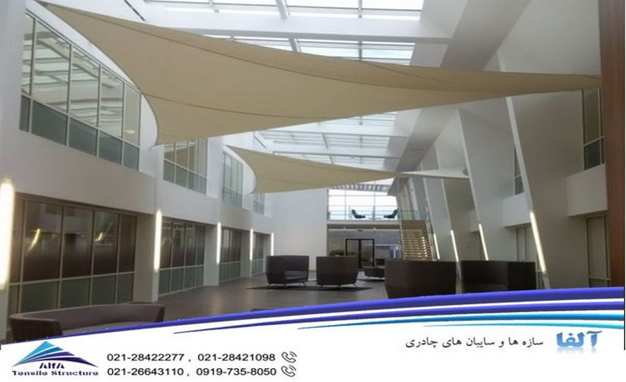 سایبان چادری دفتر املاک