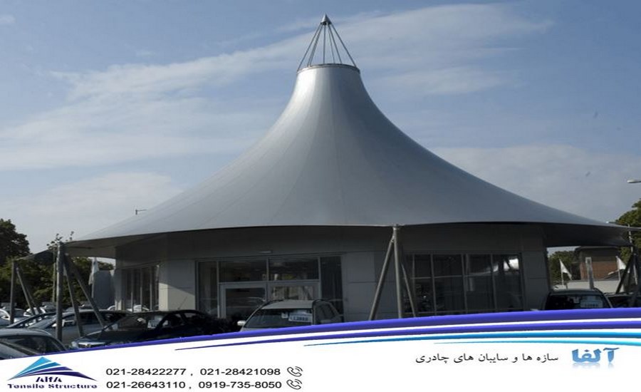 آلاچیق پارچه ای کششی فروشگاه