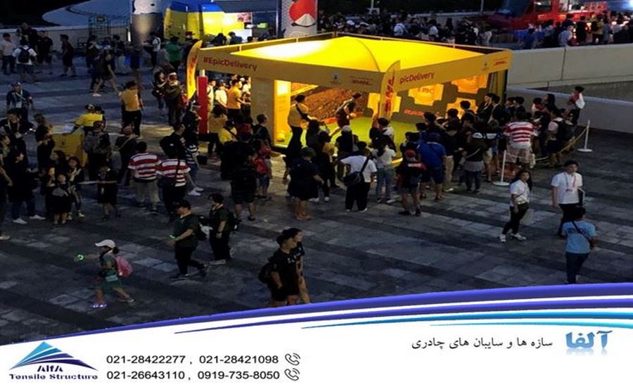 سقف چادری راگبی