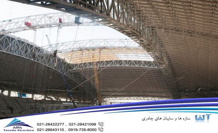 سقف چادری متحرک ورزشگاه