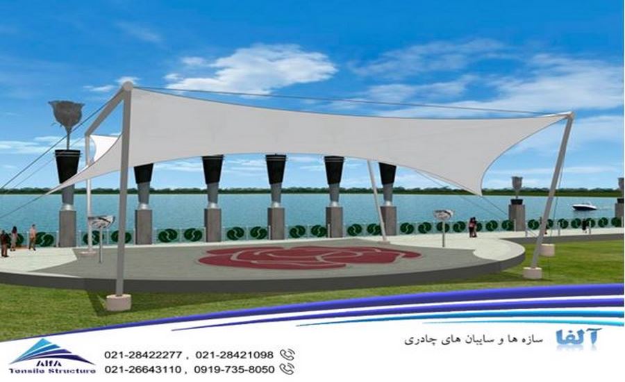 سایبان آمفی تئاتر
