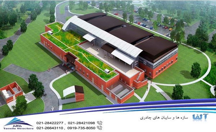 سایبان چادری کلینیک پزشکی