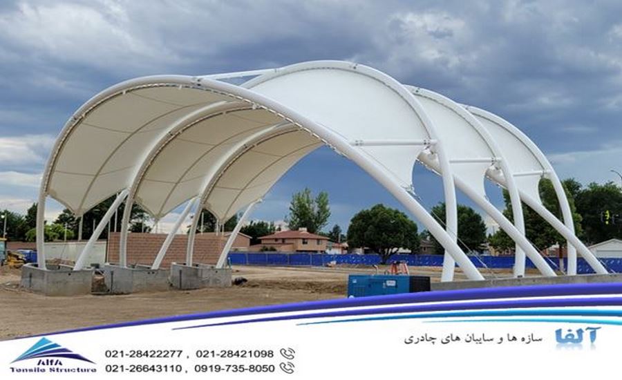 سایبان نمایشگاه