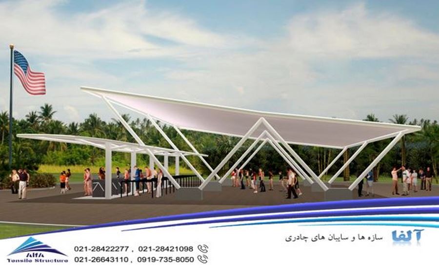 سایبان چادری مرکز فضایی