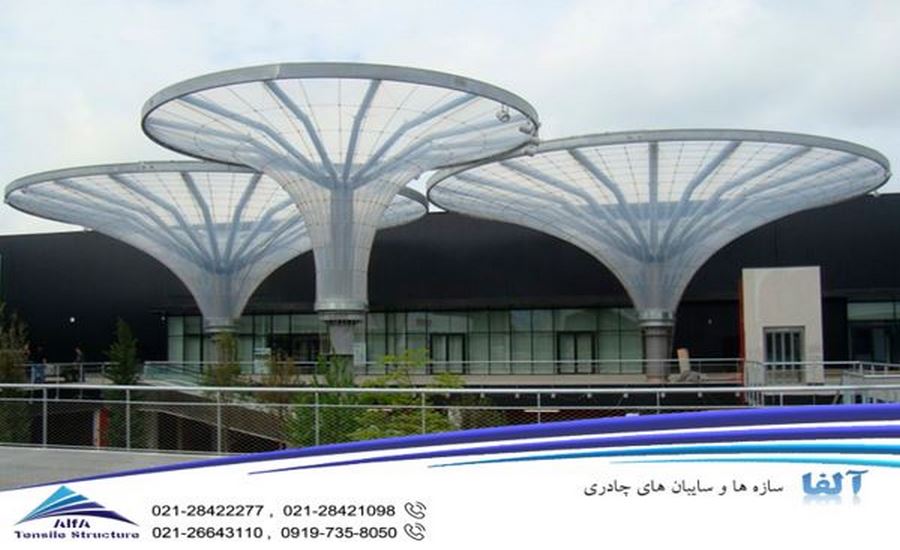 سایبان چادری نیلوفری مرکز خرید