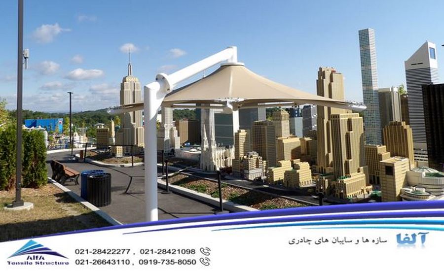 سایبان چادری پارک کودک