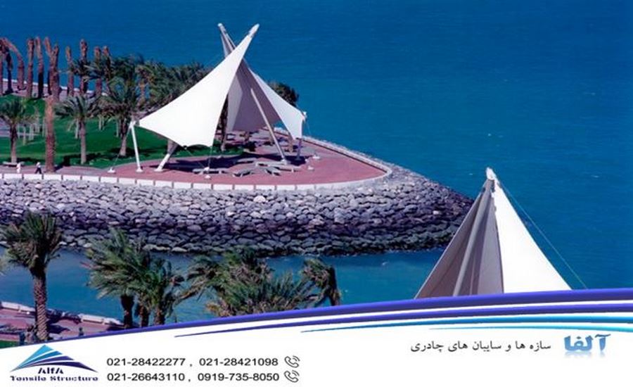 سایبان چادری مرکز علمی