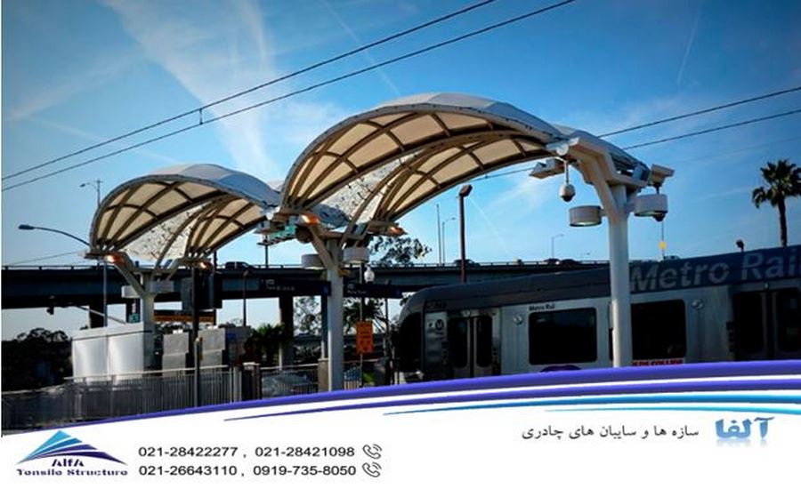 سایبان های چادری ایستگاه مترو