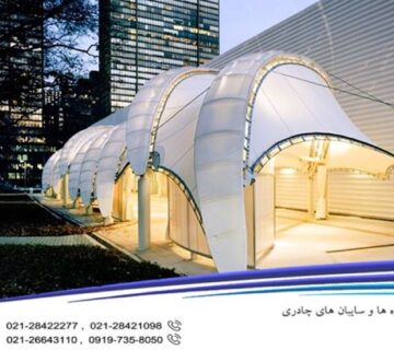 سازه چادری در معماری