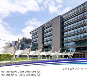 سایبان کششی پل عابر