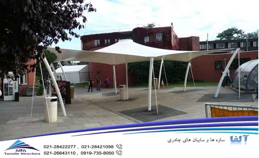 سایبان کششی