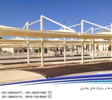 سایبان پارکینگ کششی